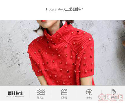 時尚新風尚 炫沛夏季女士立領針織衫，修身設計引領潮流